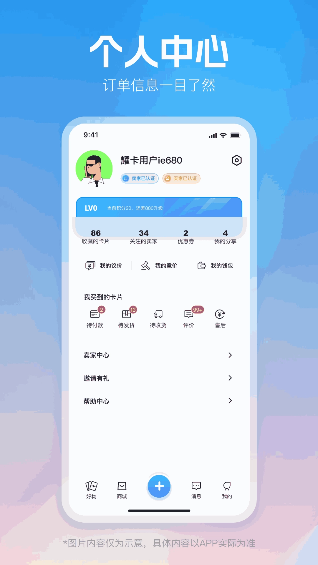 YourCard耀卡