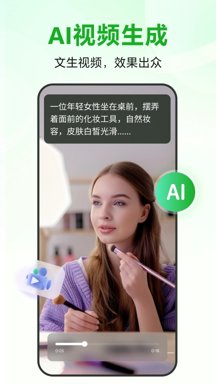 录咖-AI语音转文字录音转文字