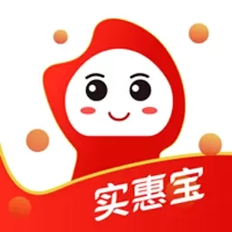 实惠宝
