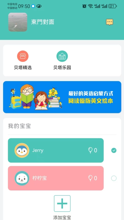 瑞德乐园