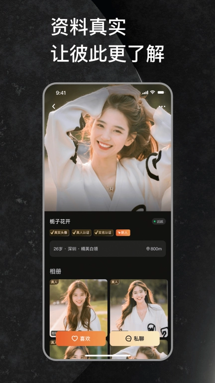 小圈牵手恋爱