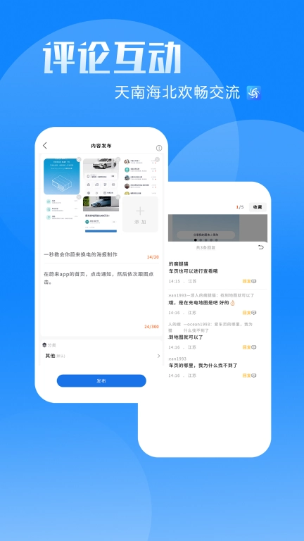发散
