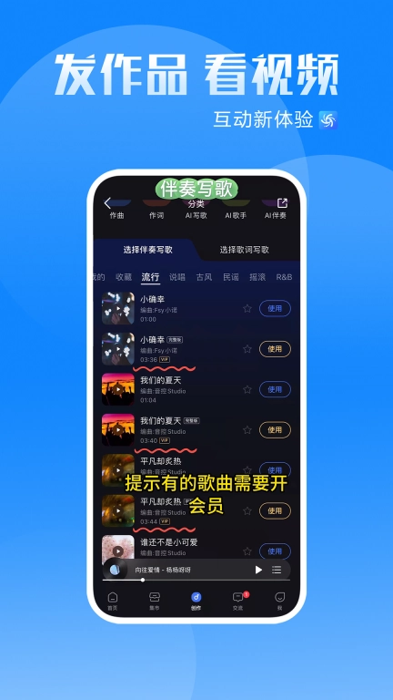 发散