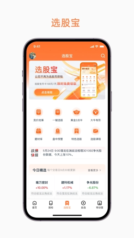 汇盈软件