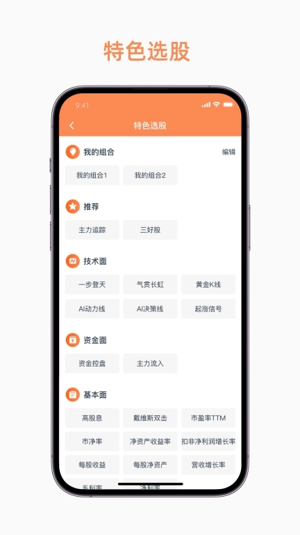 汇盈软件
