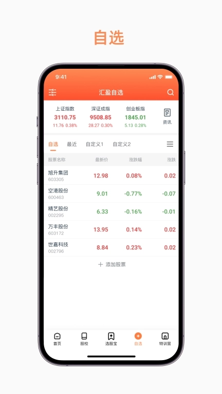 汇盈软件
