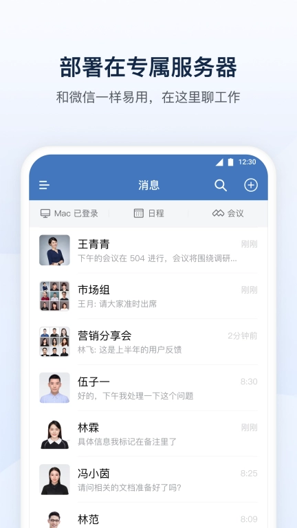 深水云脑