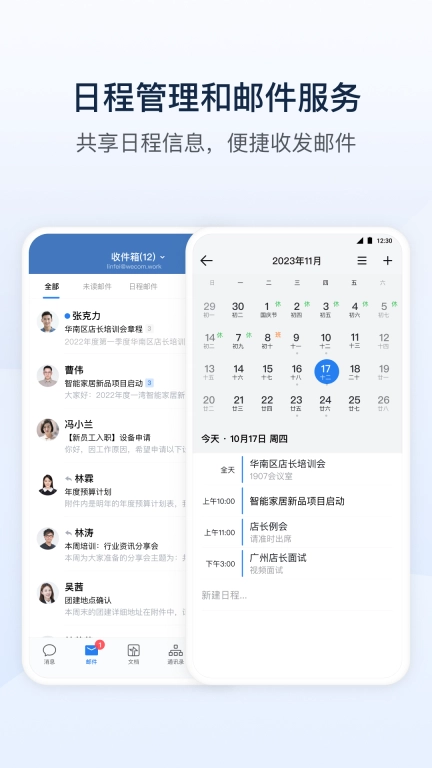 深水云脑