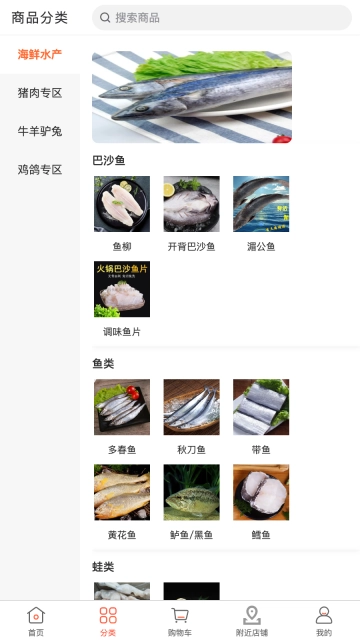 环海商城