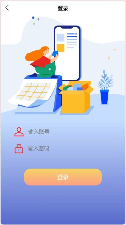 健康关怀