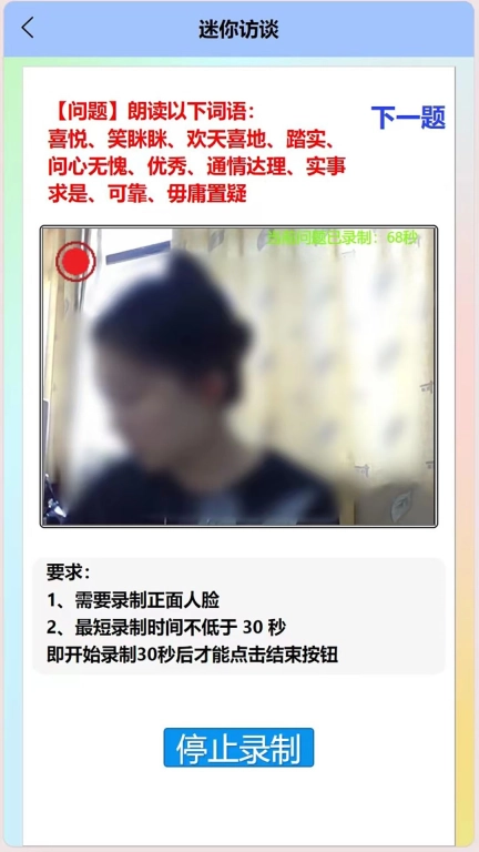 健康关怀