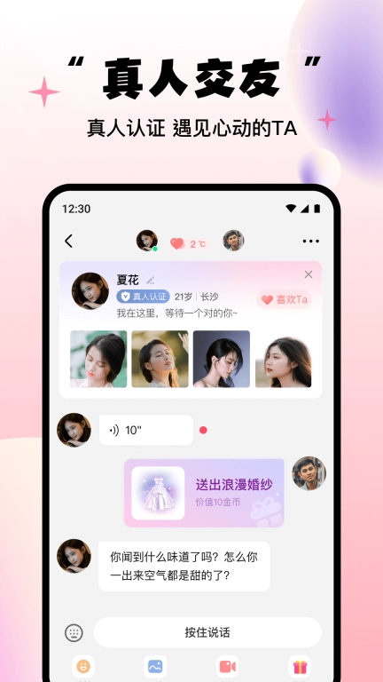 牵缘牵线