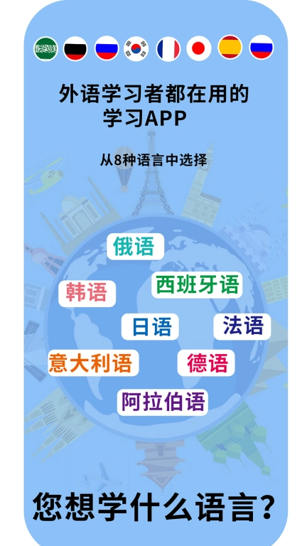 鹿鹿子国际外语