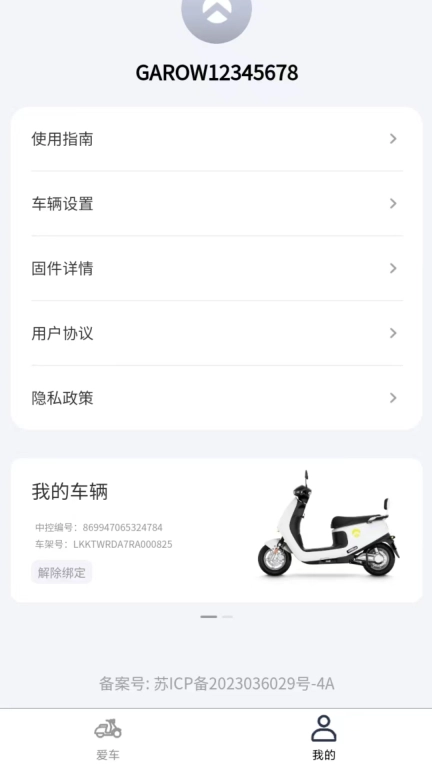 金箭智行