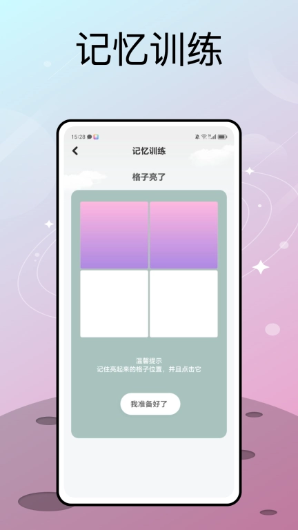 风云学习宝