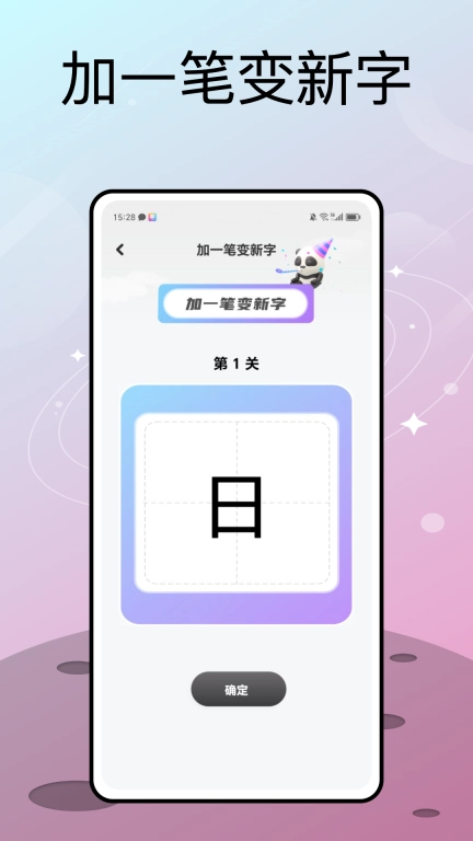 风云学习宝