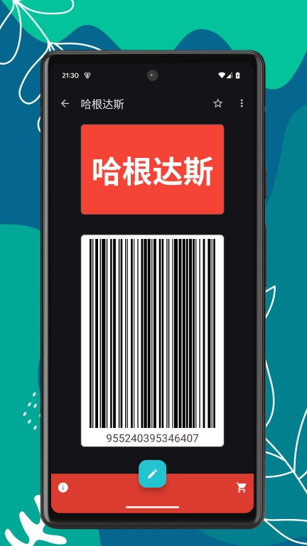 卡包夹-卡片管理