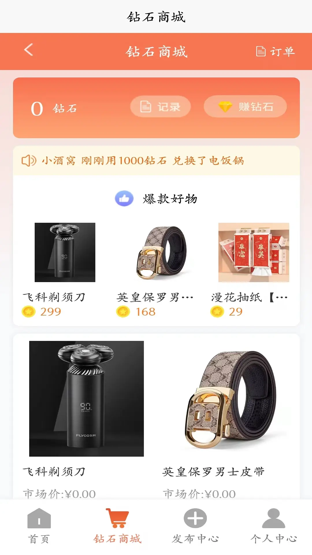 工程搜