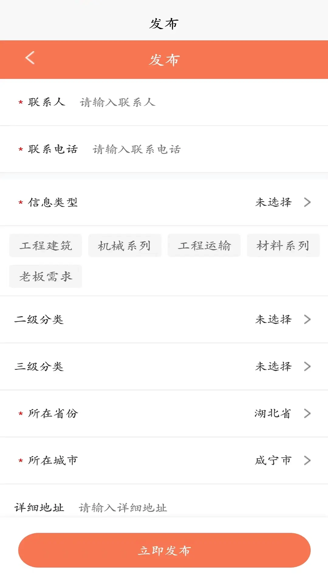 工程搜