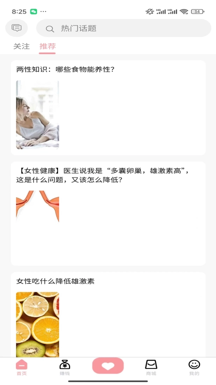 悦惠坊