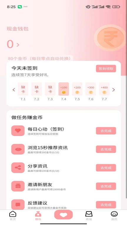 悦惠坊