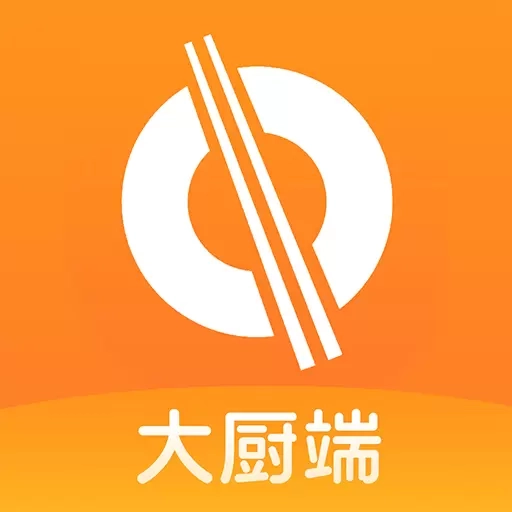 大厨到家大厨端