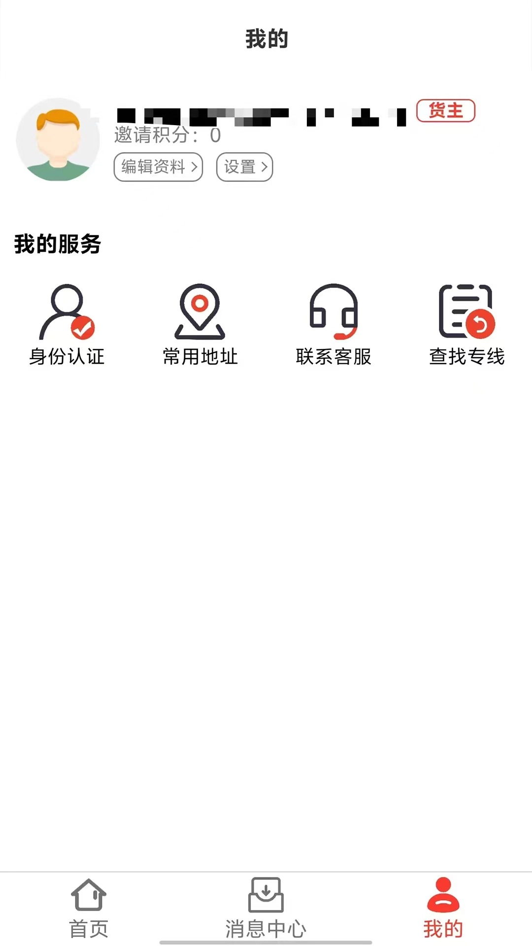 省运慧