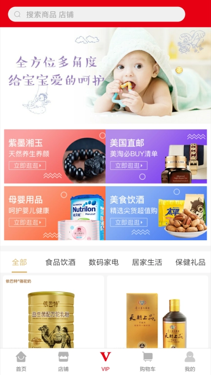拍拍猫
