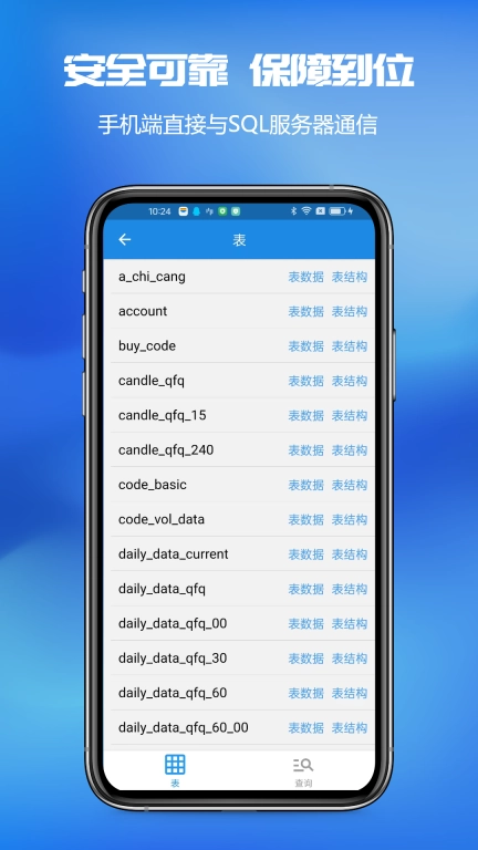 MySQL Client
