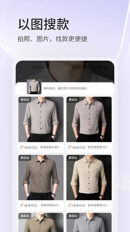 跨联易购