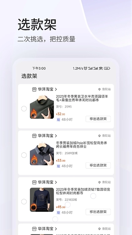 跨联易购