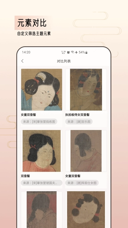 中华艺术馆-高清书画艺术博物馆