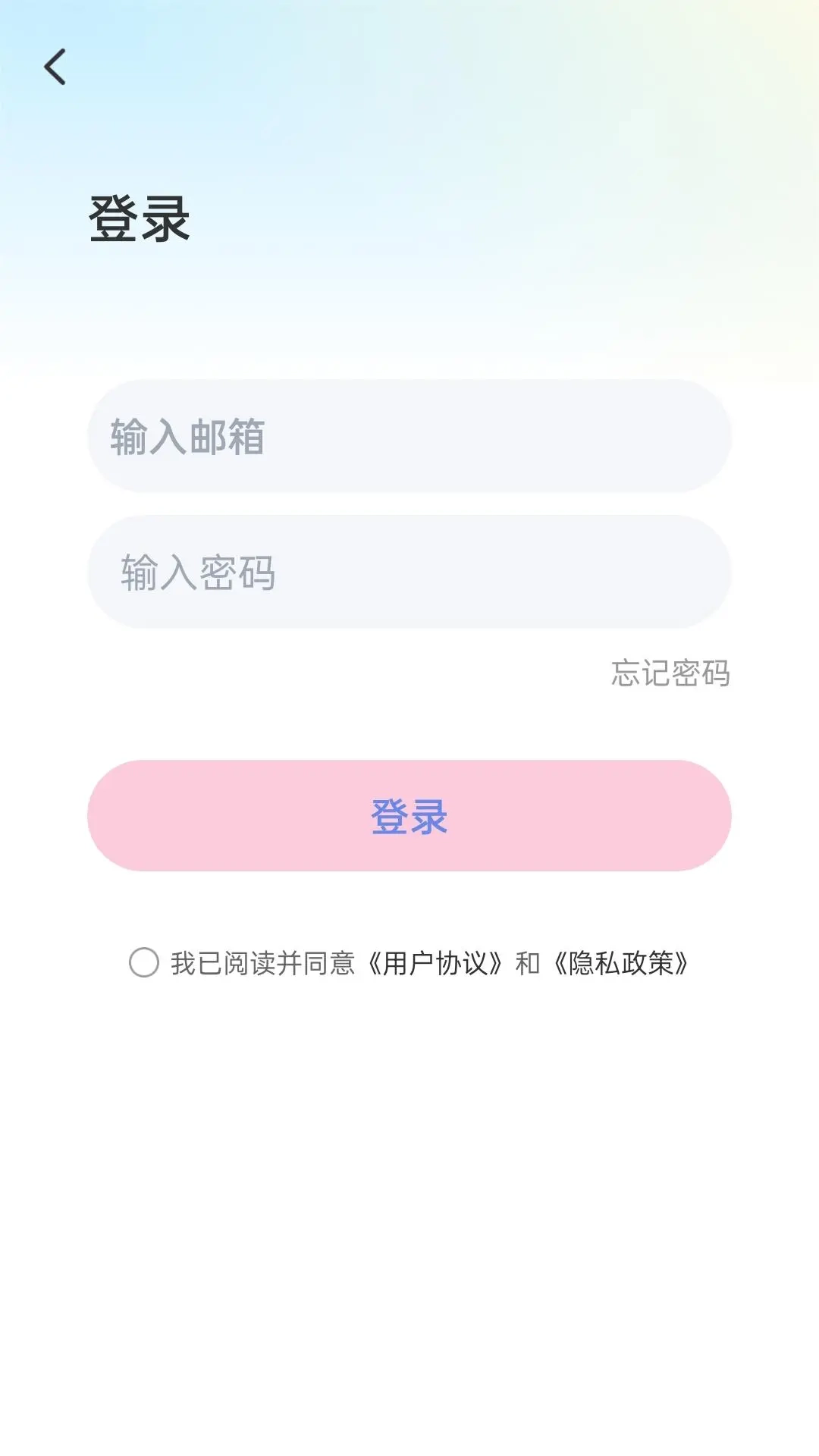 小喵加密相册