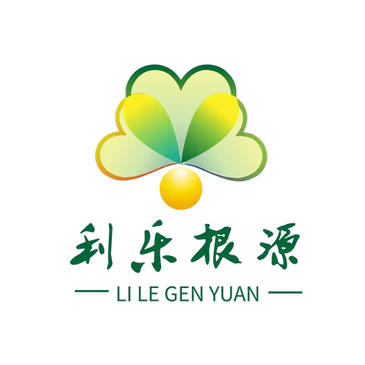利乐根源