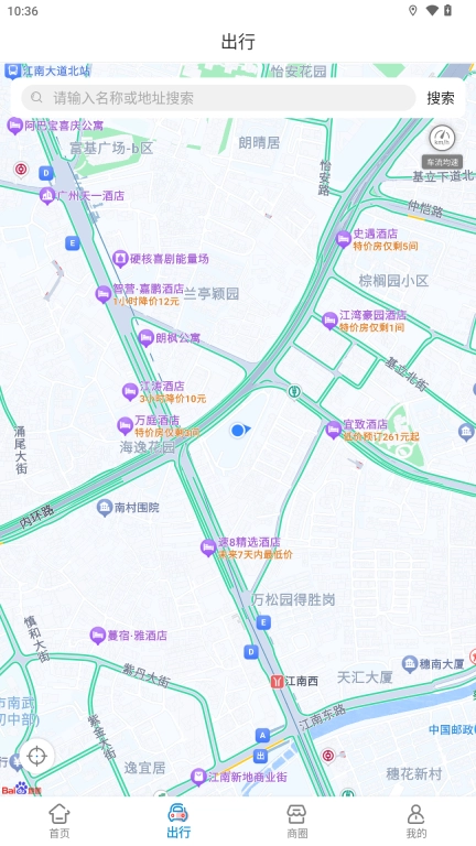 粤通行