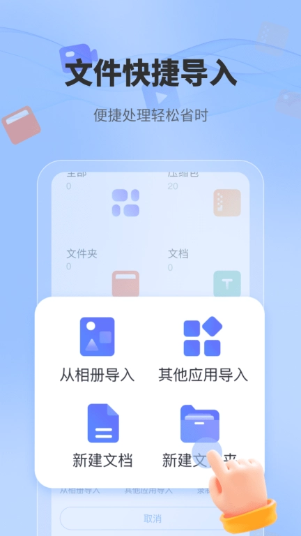 一键解压文件-文件解压缩工具