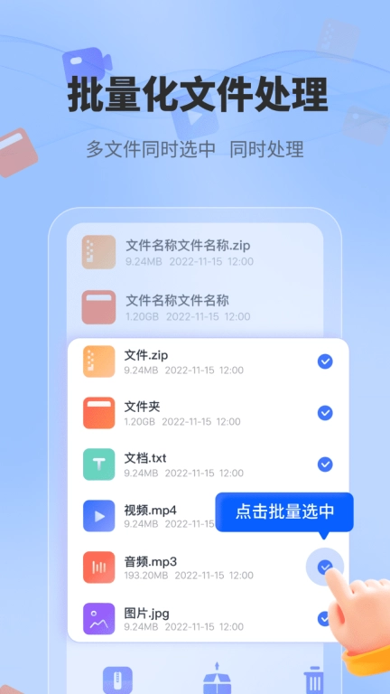 一键解压文件-文件解压缩工具