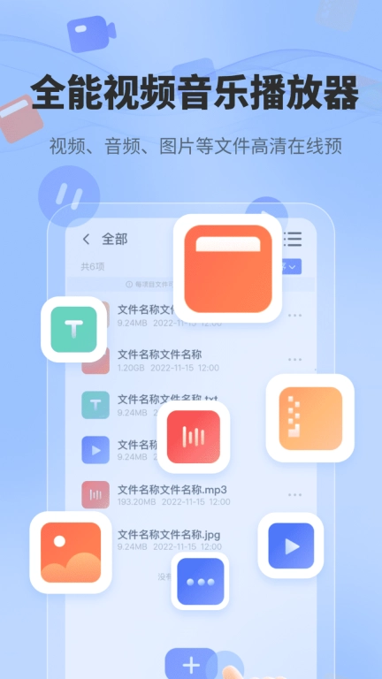 一键解压文件-文件解压缩工具