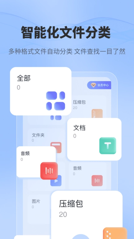 一键解压文件-文件解压缩工具