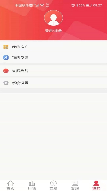 徽商e家