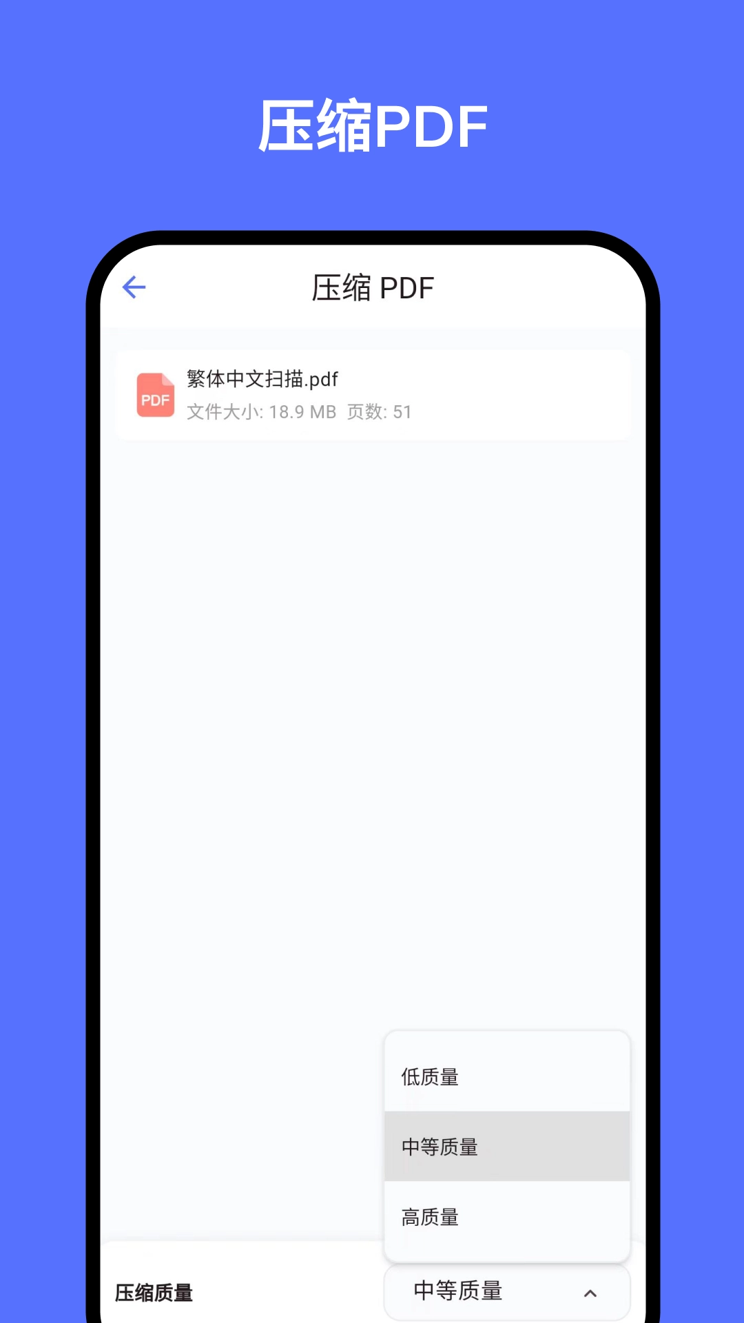 秘影PDF