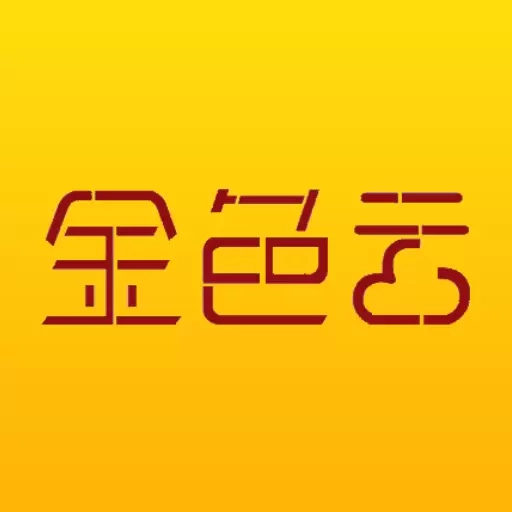 金色云