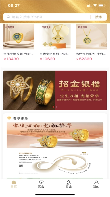 金色云