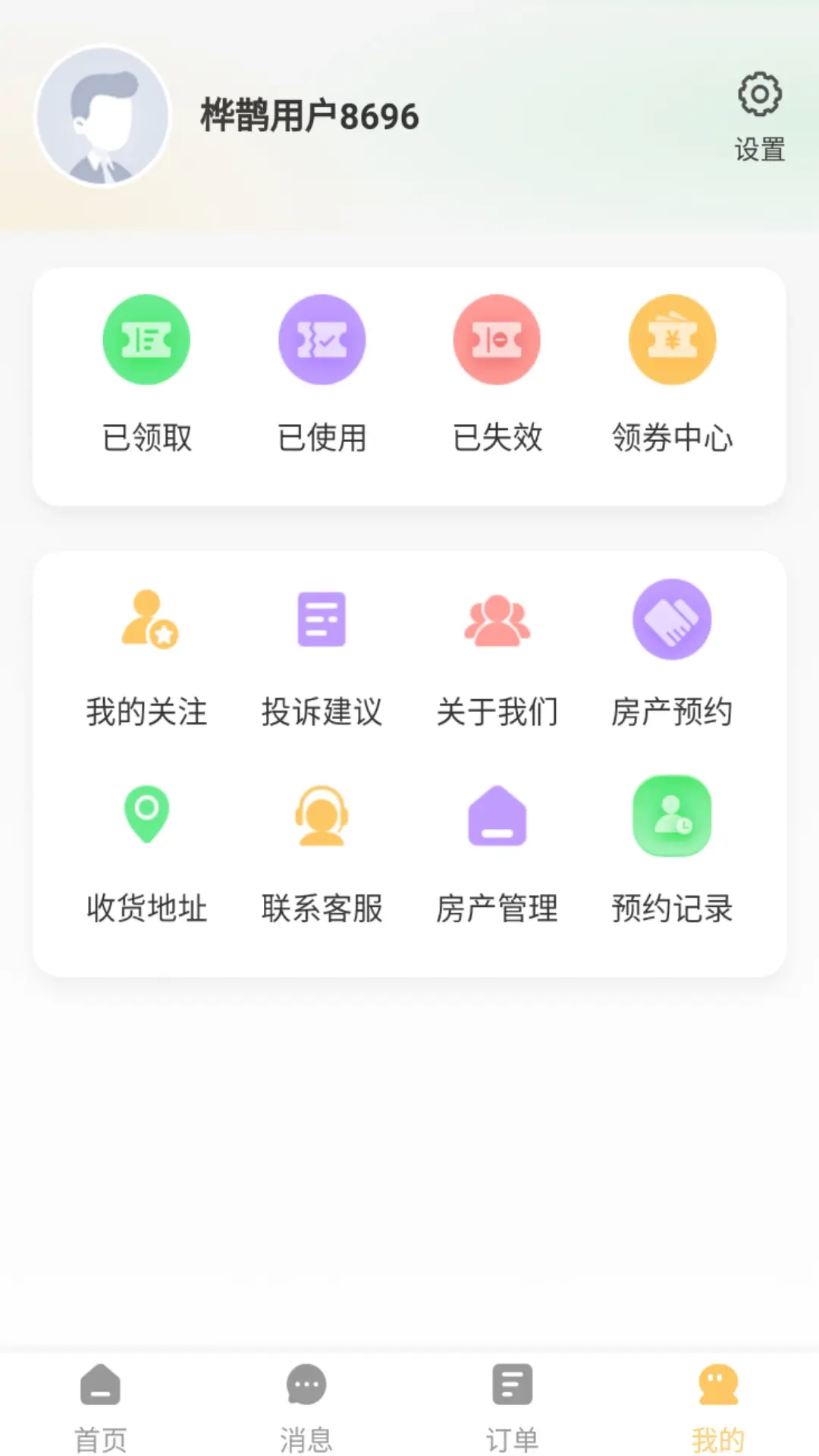 桦鹊生活