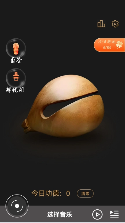 灵韵木鱼-好运灵灵灵