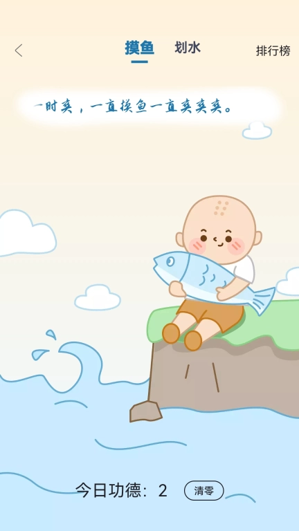 灵韵木鱼-好运灵灵灵