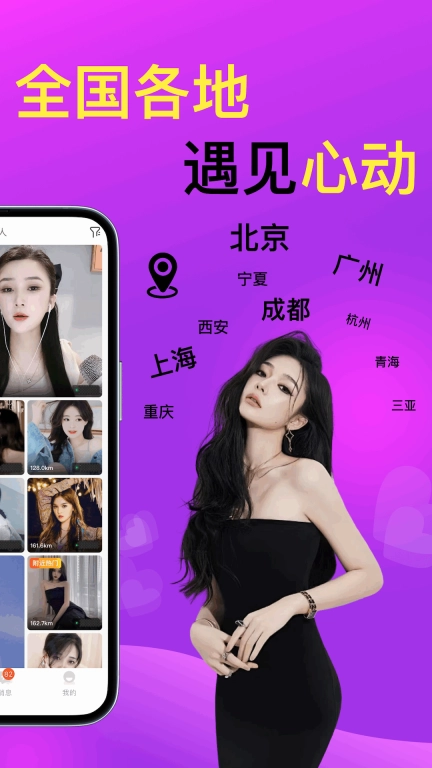 红杏儿