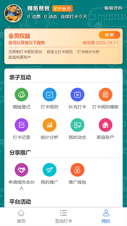 优乐教