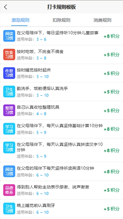 优乐教