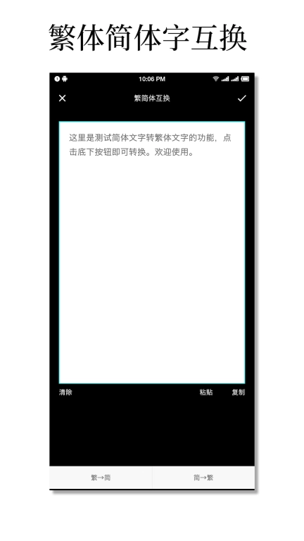 掌上印章